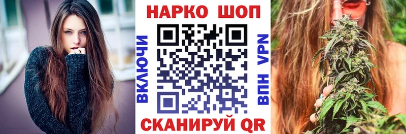 Магазин наркотиков Лодейное Поле Гашиш  COCAIN  Галлюциногенные грибы  Конопля  Мефедрон 