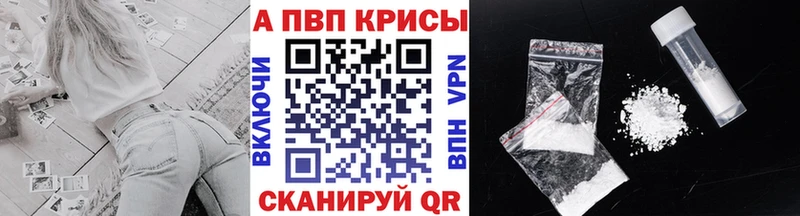 Альфа ПВП кристаллы  Лодейное Поле 