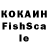 КЕТАМИН ketamine Kashma Goorun