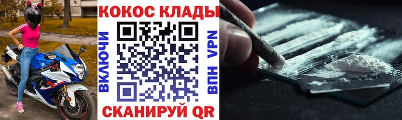 COCAIN VHQ  наркота  Лодейное Поле 