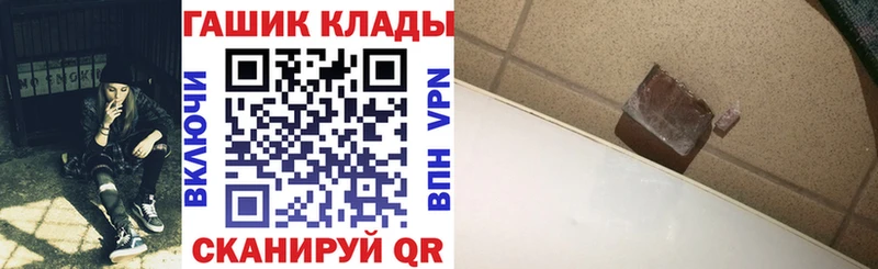 ГАШ Premium  Лодейное Поле 