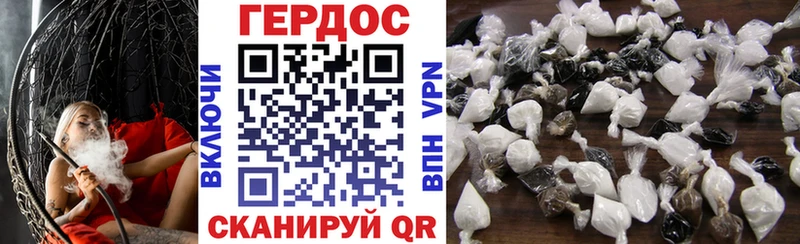 ГЕРОИН Heroin darknet Telegram Лодейное Поле