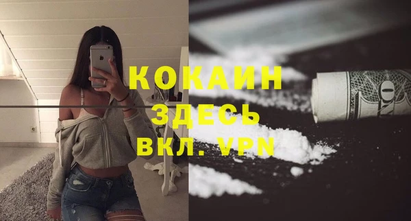 винт Вязьма