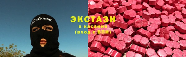 ПСИЛОЦИБИНОВЫЕ ГРИБЫ Нижний Тагил