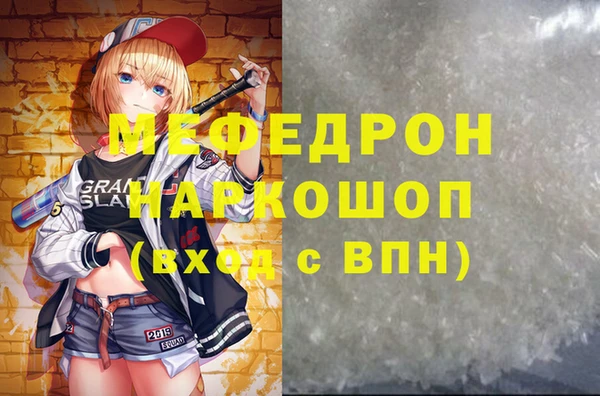 ECSTASY Волоколамск