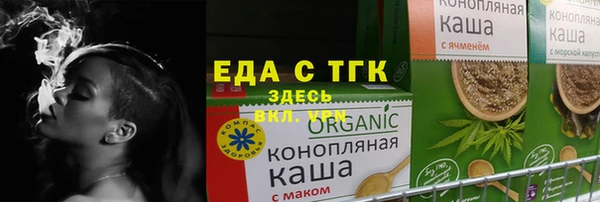 ПСИЛОЦИБИНОВЫЕ ГРИБЫ Нижний Тагил