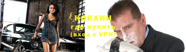 экстази Вязники