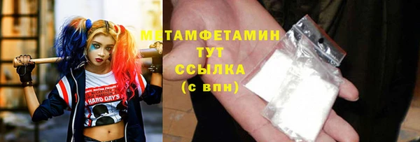 ECSTASY Волоколамск