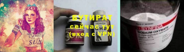 кристаллы Архангельск