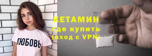 ECSTASY Волоколамск