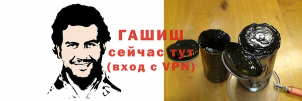прущие грибы Володарск