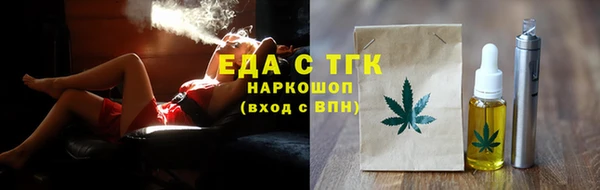 экстази Вязники