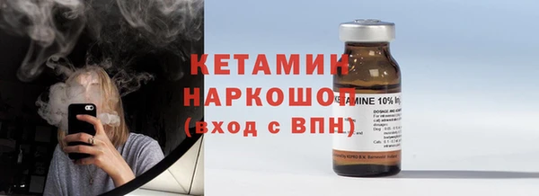 экстази Ачинск