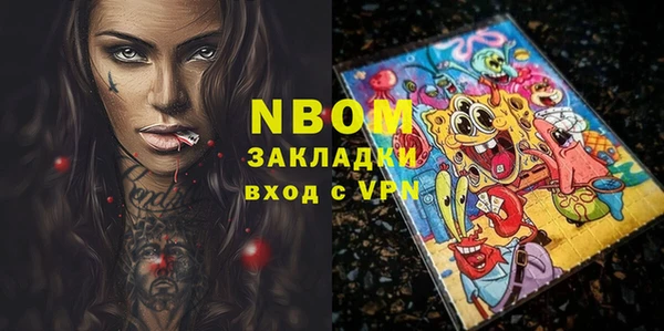 дурь Бердск
