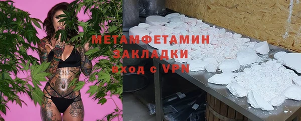 экстази Вязники