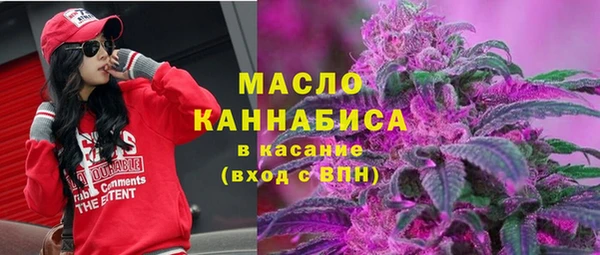 ECSTASY Волоколамск