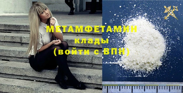 ECSTASY Волоколамск