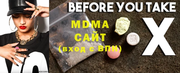 экстази Вязники