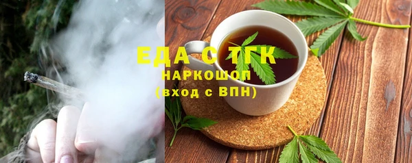 винт Вязьма