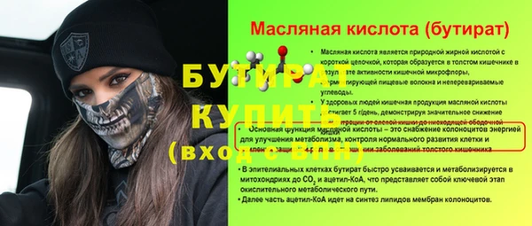 прущие грибы Володарск