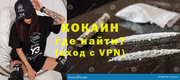 ECSTASY Волоколамск