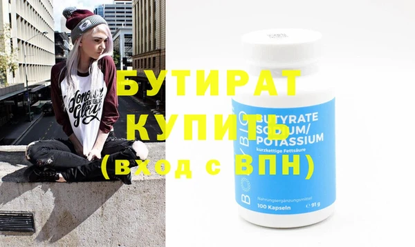 кристаллы Архангельск