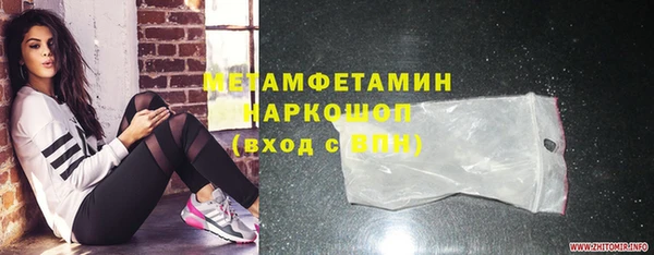скорость Волосово