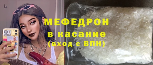 экстази Ачинск