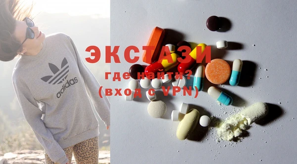 экстази Вязники