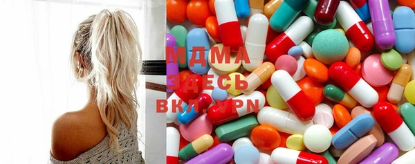 экстази Вязники