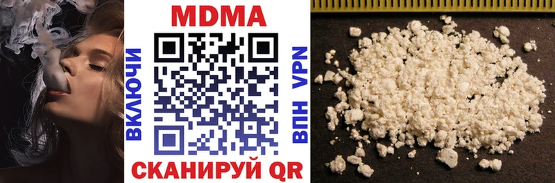 omg ТОР  сайты даркнета наркотические препараты  MDMA Molly  Лодейное Поле 