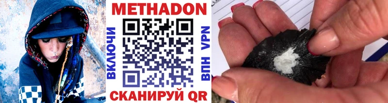 МЕТАДОН белоснежный  Лодейное Поле 
