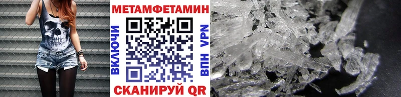 ссылка на мегу tor Лодейное Поле darknet формула Метамфетамин пудра