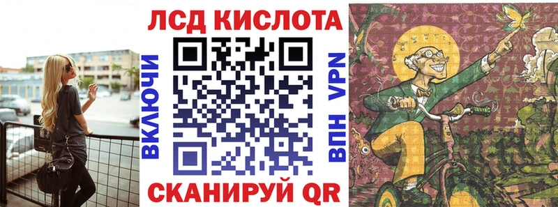 Наркотические марки 1,5мг  Лодейное Поле 